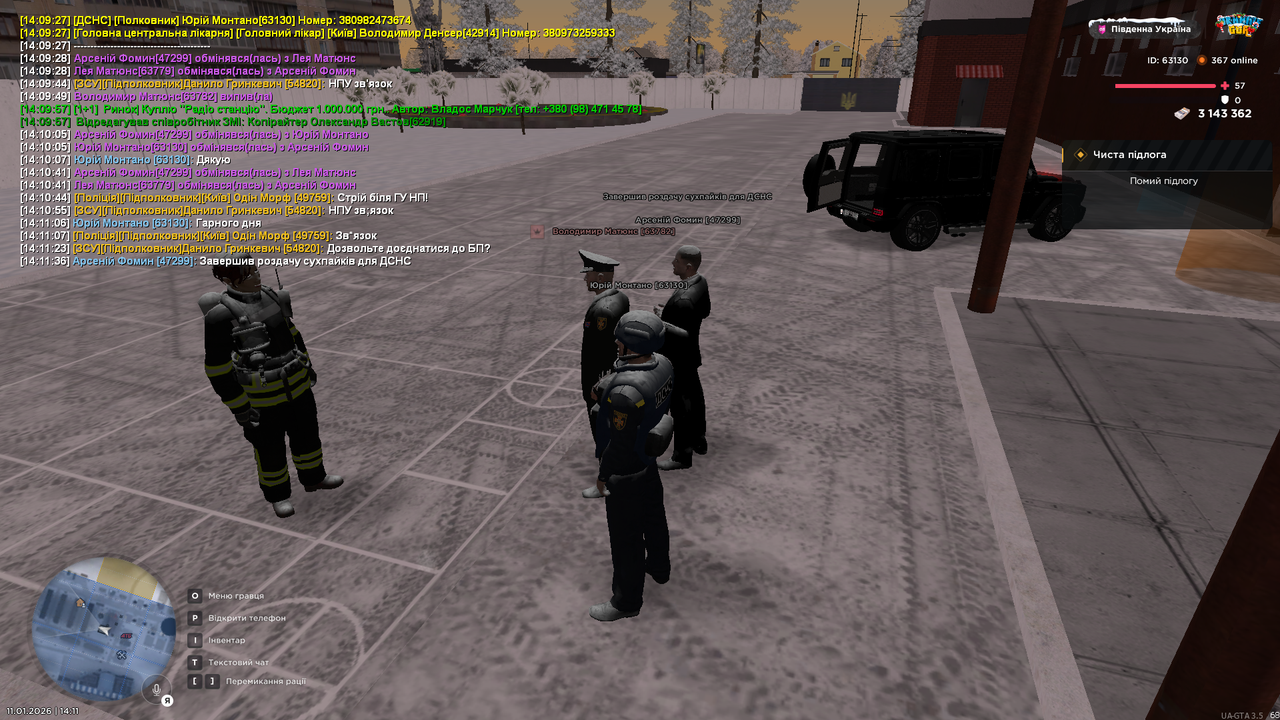 Grand Theft Auto San Andreas Screenshot 2026 01 11 14 11 38 09