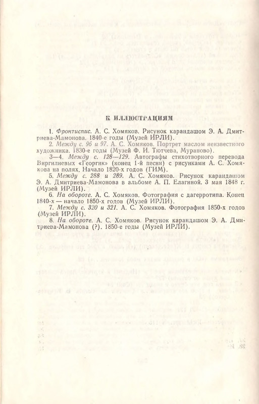 1969-page-0064