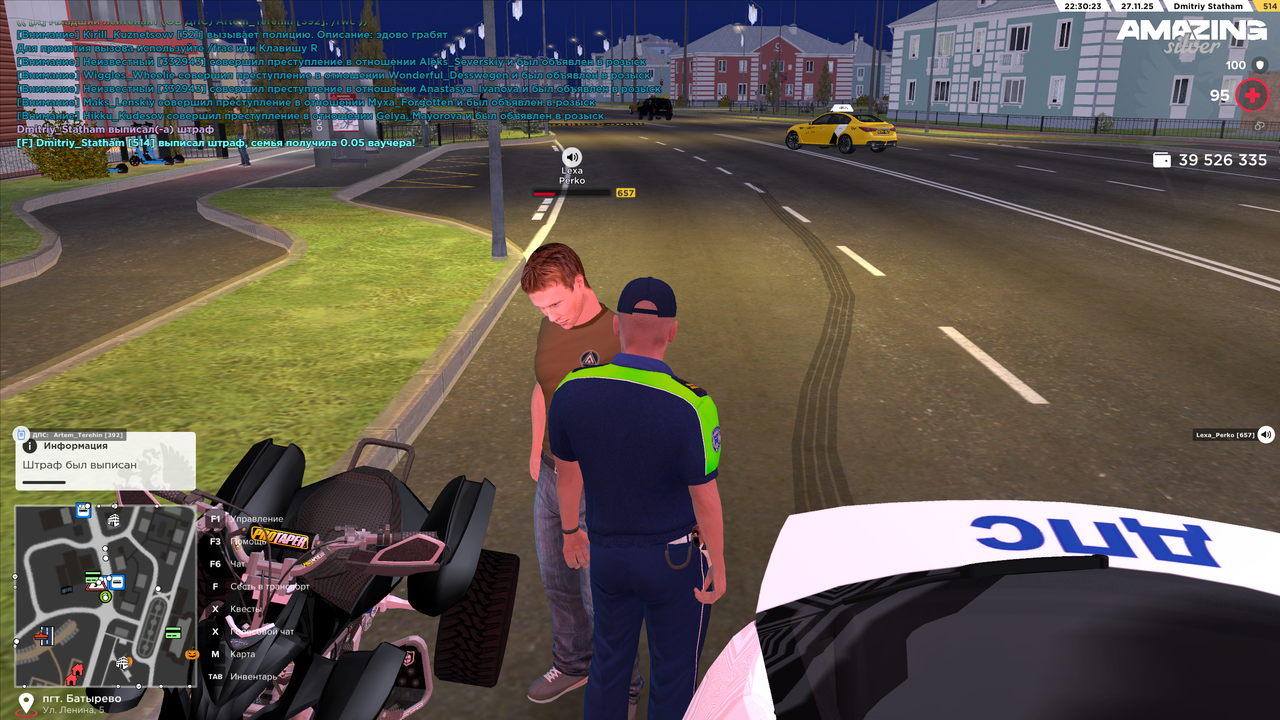 Снимок экрана 2025 11 27 223024