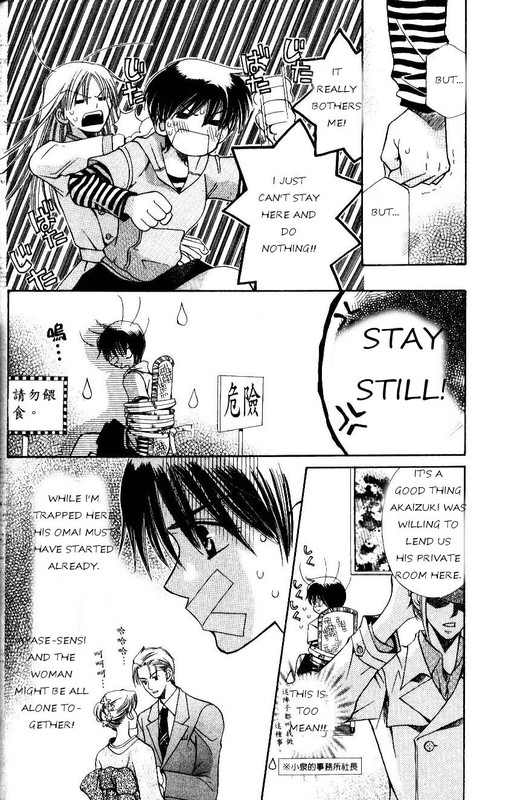 Tenshi ja Nai!!Vol3-13