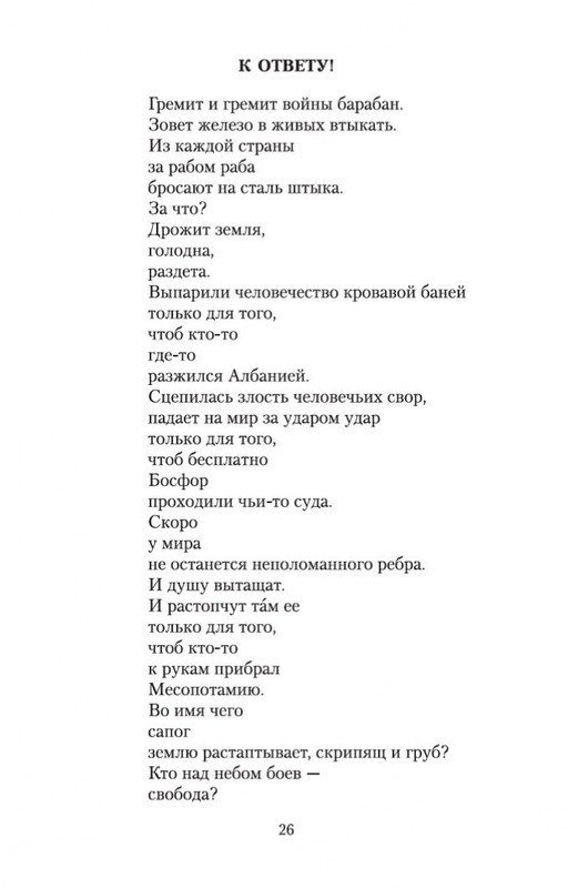 1-page-0024