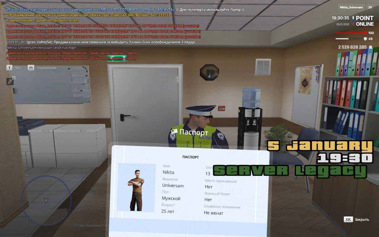 IMG 20260105 193234 191