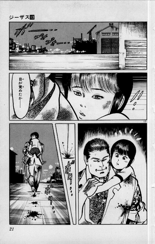 JesusVol13-8