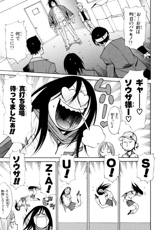 Harukaze Bitter BopVol2-20