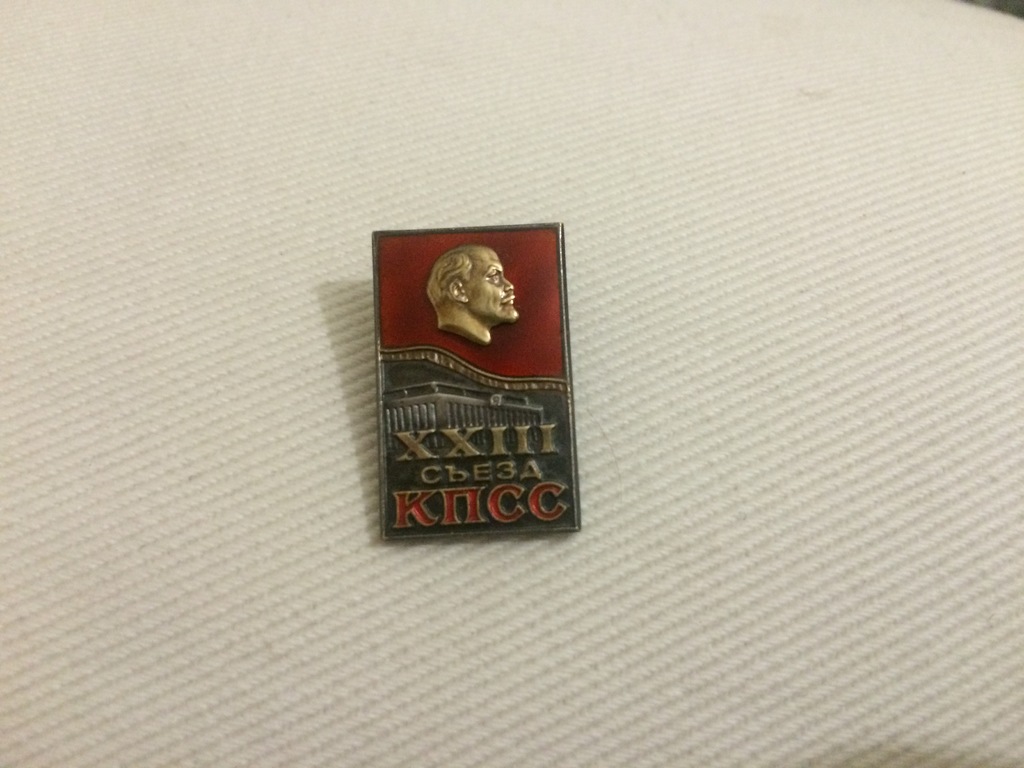 милга