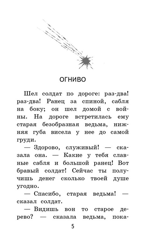 ITD000000001403277-page-0005