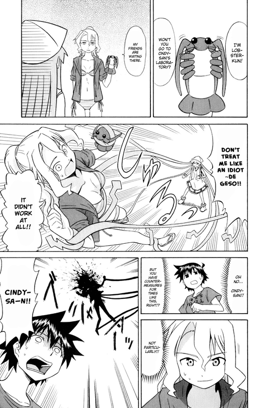Shinryaku! Ika MusumeVol4-1
