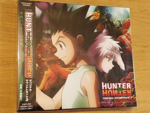 Hunter X Hunter Ost 3