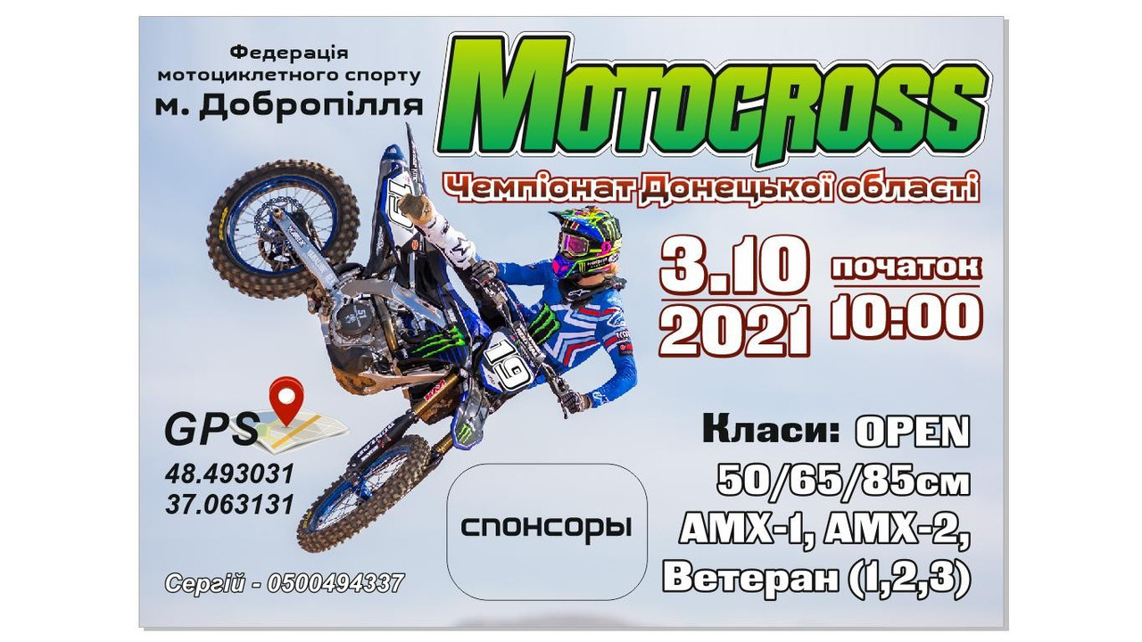 изображение_viber_2021-09-02_13-10-47-700