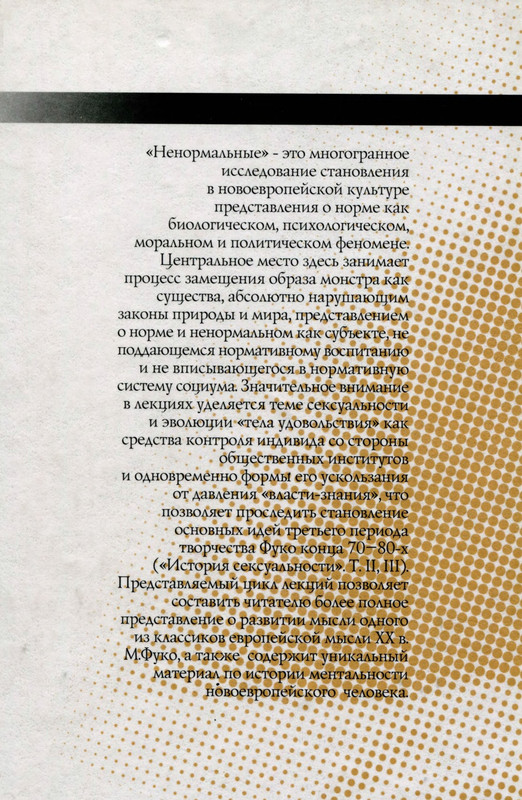 2-p0434