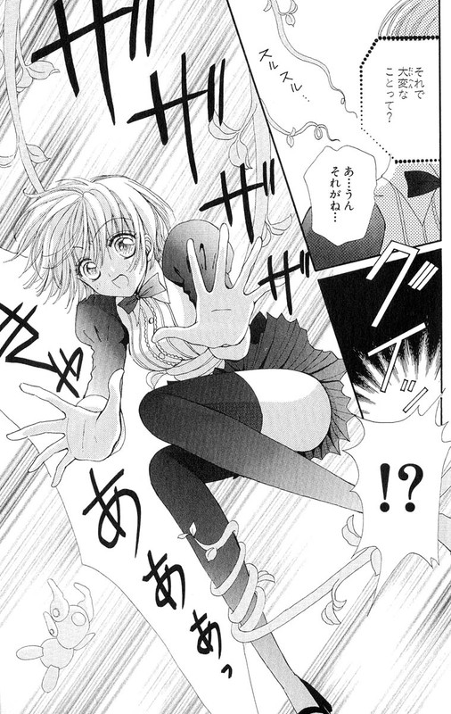 Hana ni Nare!Vol14-2