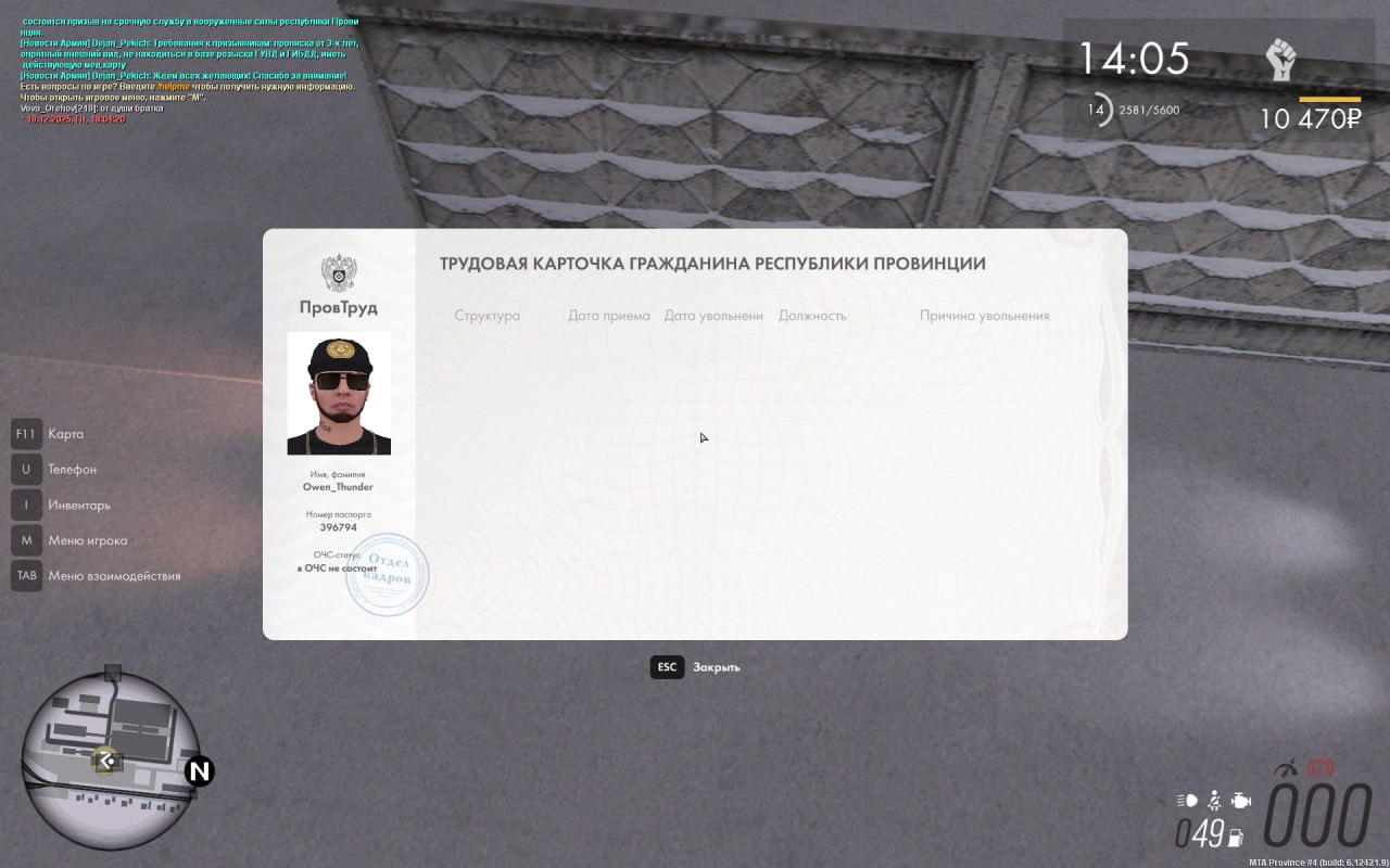 IMG 20251219 181647 015