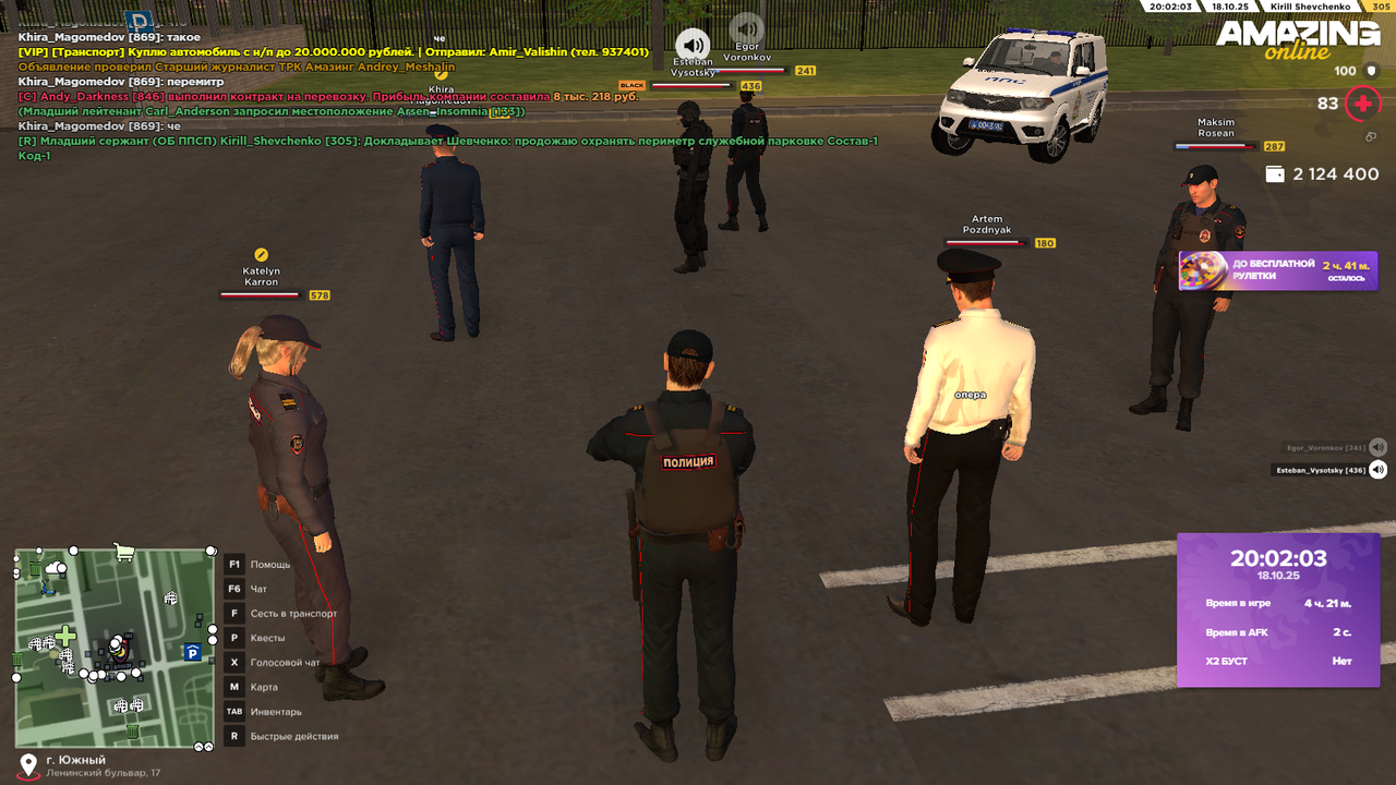 Снимок экрана (417)