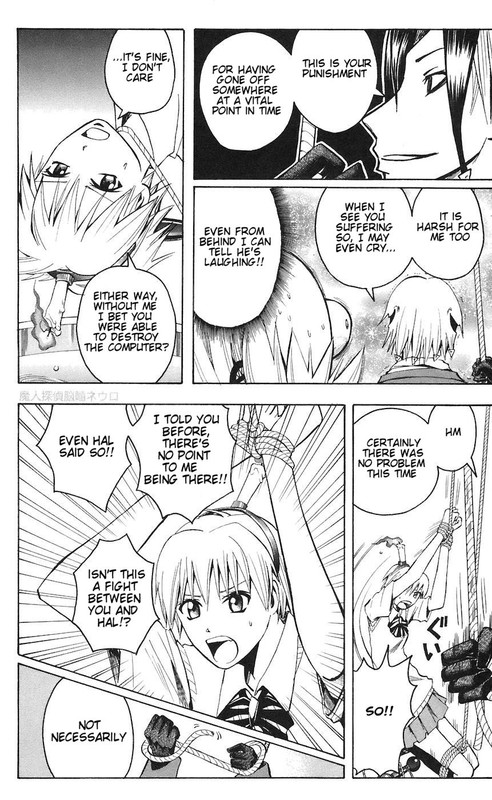 Manjin Tantei Nougami NeuroVol9-2