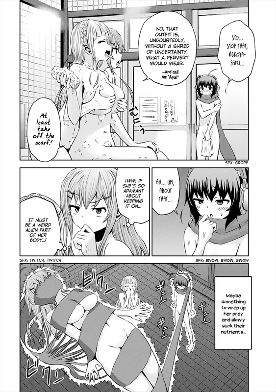 Chikotan, KowareruChap26-1(Otn, Blindfold)
