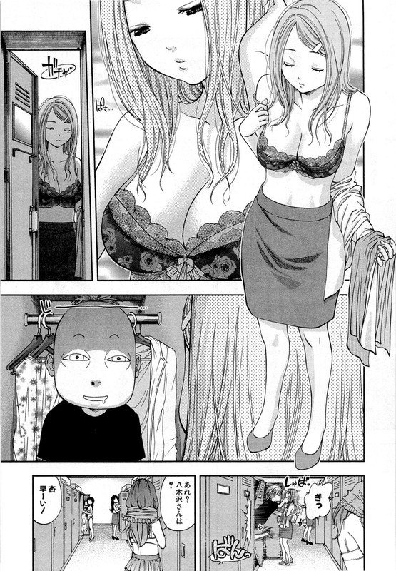 Addicted to CurryVol40-1