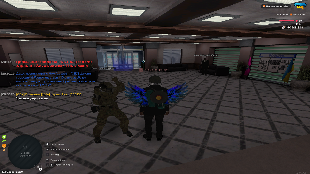 UKRAINE GTA 29 09 2026 20 30 23 (1)