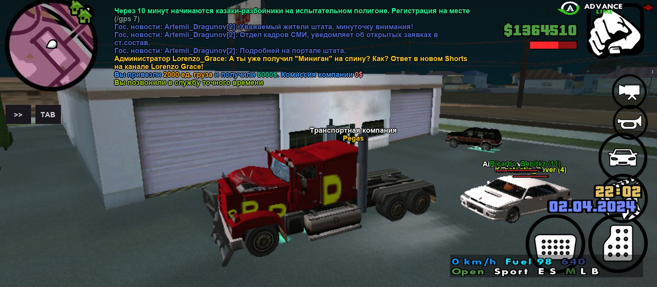 Screenshot_2024-04-02-22-03-01-858_ru.unisamp_mobile.game