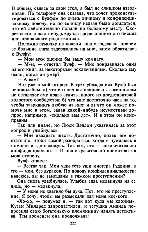p0223