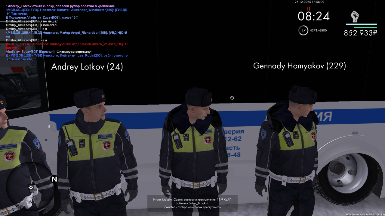 mta screen 2025 12 26 16 56 08