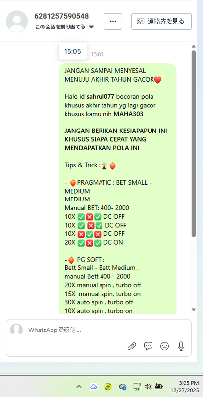 Screenshot 2025 12 27 150523