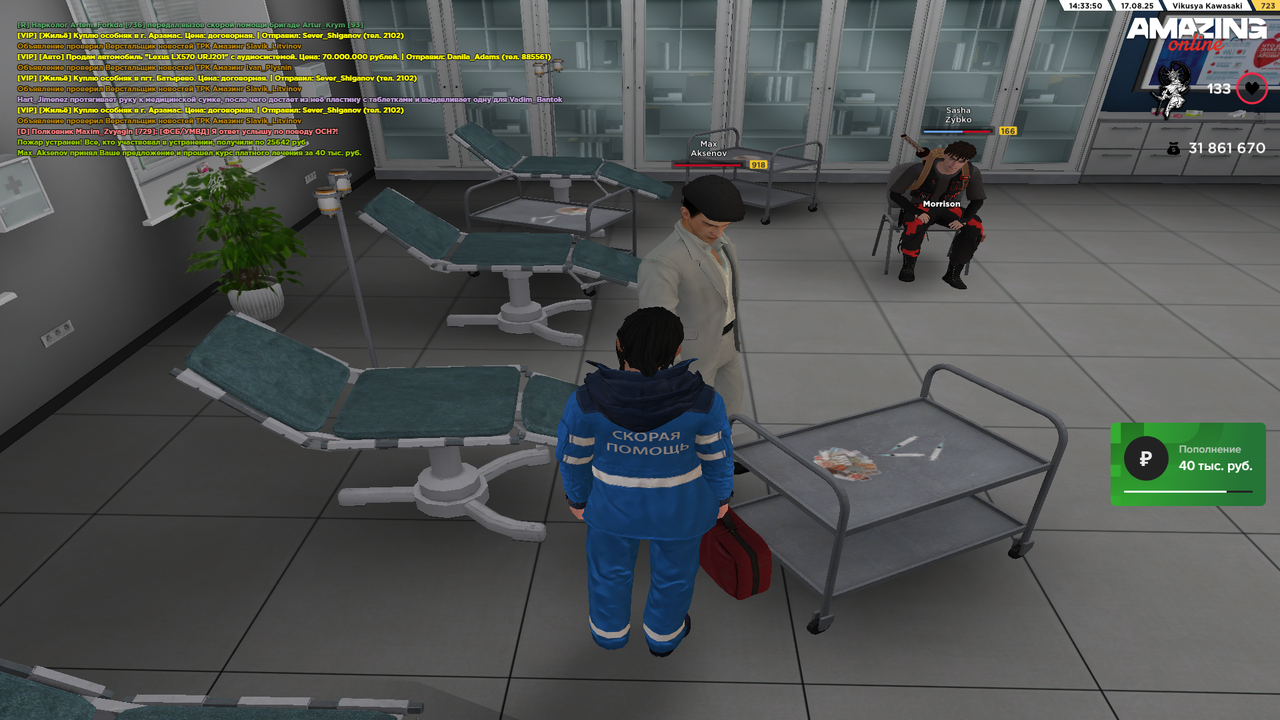 Grand Theft Auto  San Andreas Screenshot 2025.08.17 - 13.33.51.73