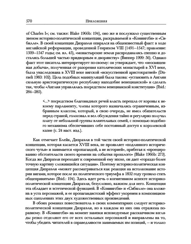 p0668