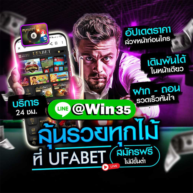 we-b-thaeng-sn-k-ke-xr