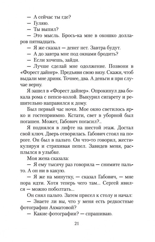 2-page-0020