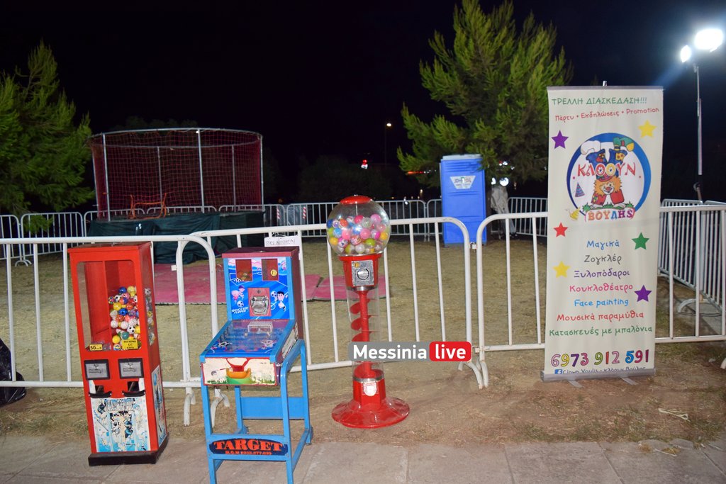 street2-DSC-0082