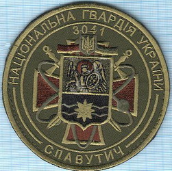 шеврон1