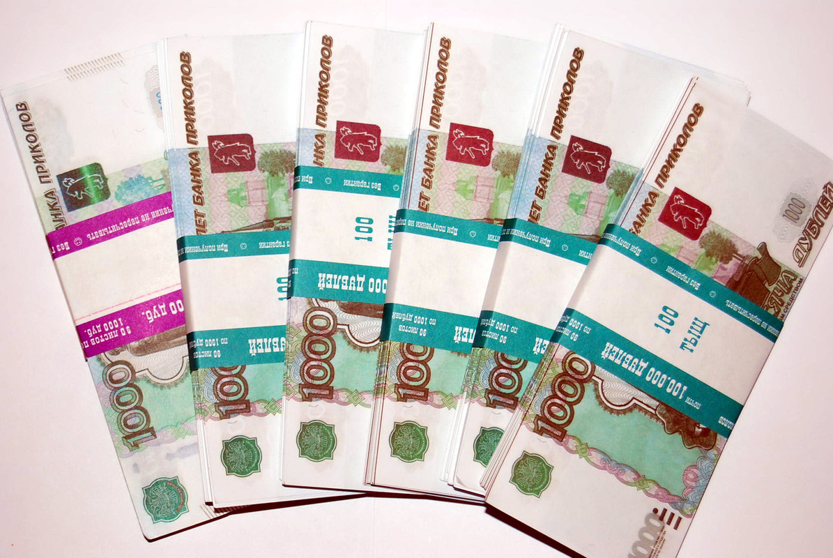 Российские рубли (9)