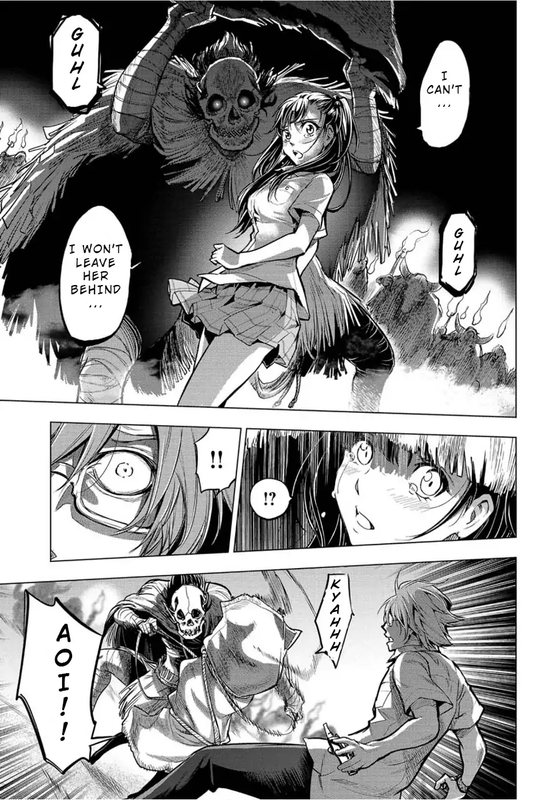 IngoshimaVol1-8