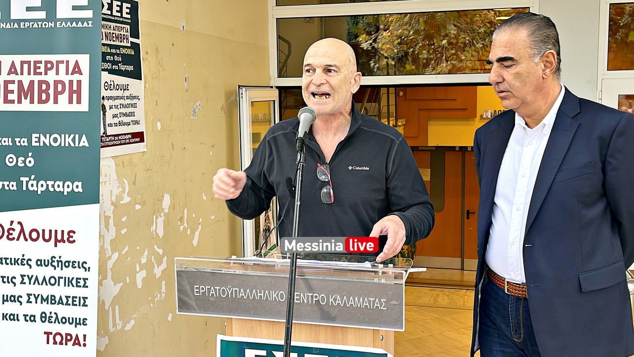 APERGIA ΕΡΓΑΤΙΚΟ image00002