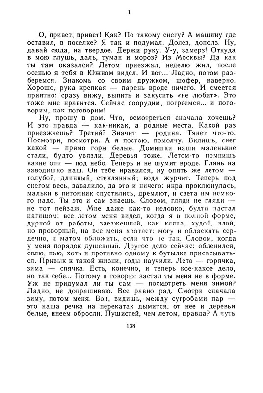 p0139