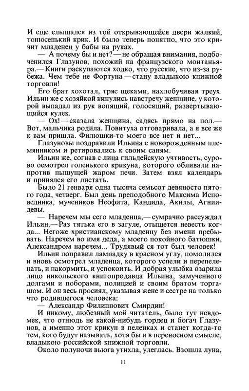 p0014