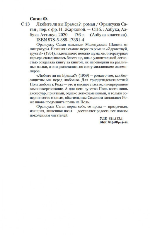 2-page-0026