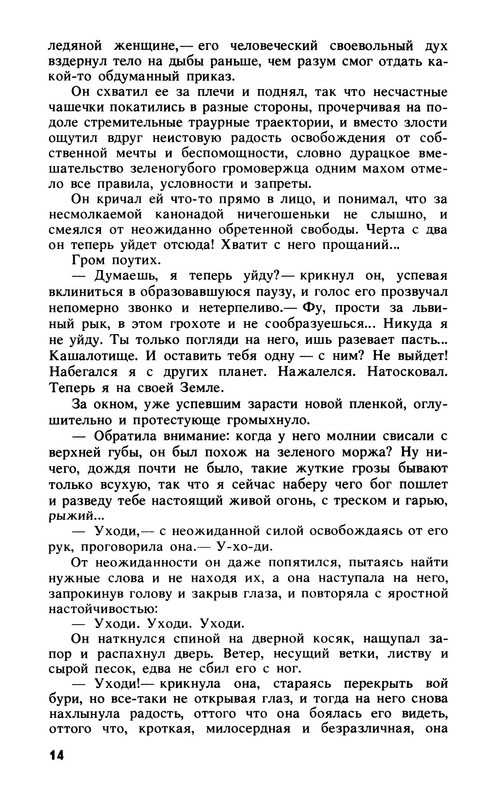 p0016