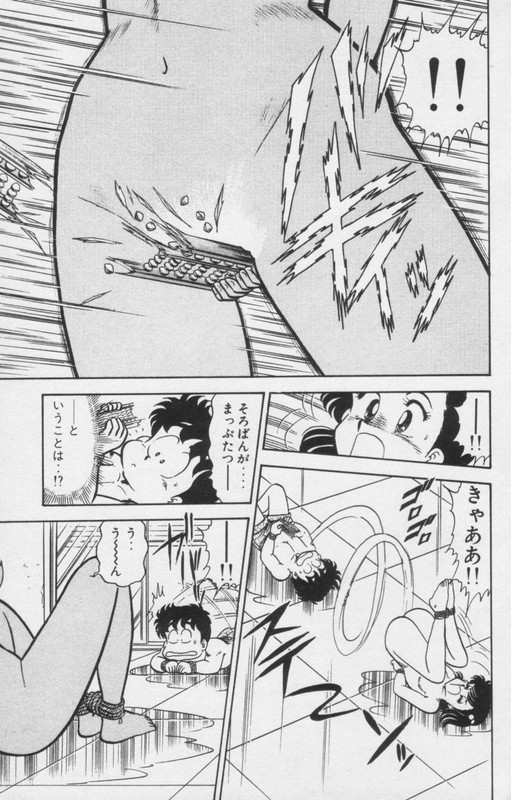 Heart Catch Izumi-chanVol8-29