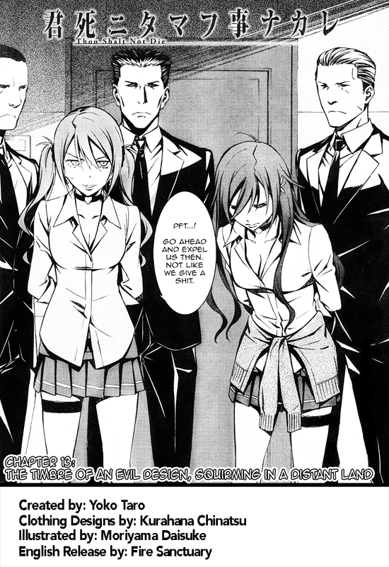Kimi Shi ni Tamou Koto NakareChap13-1