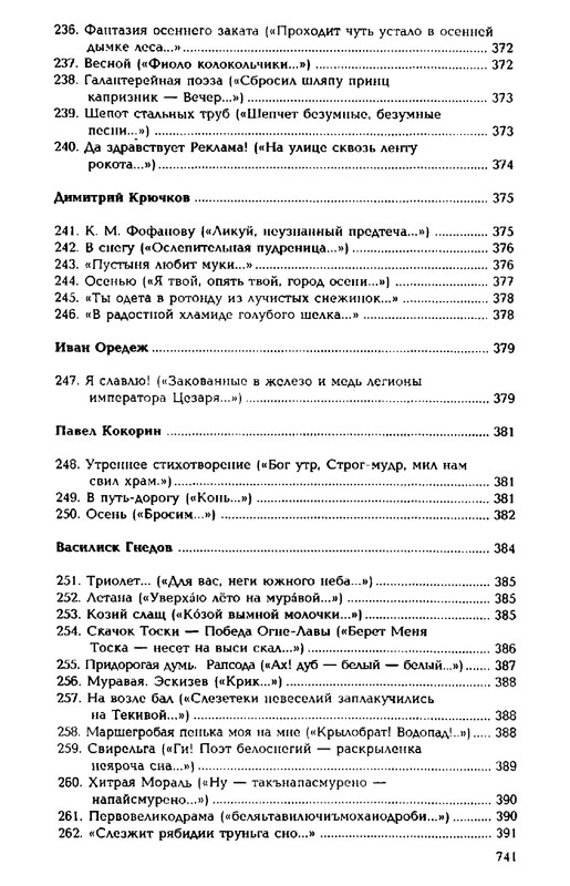 1999-page-0077