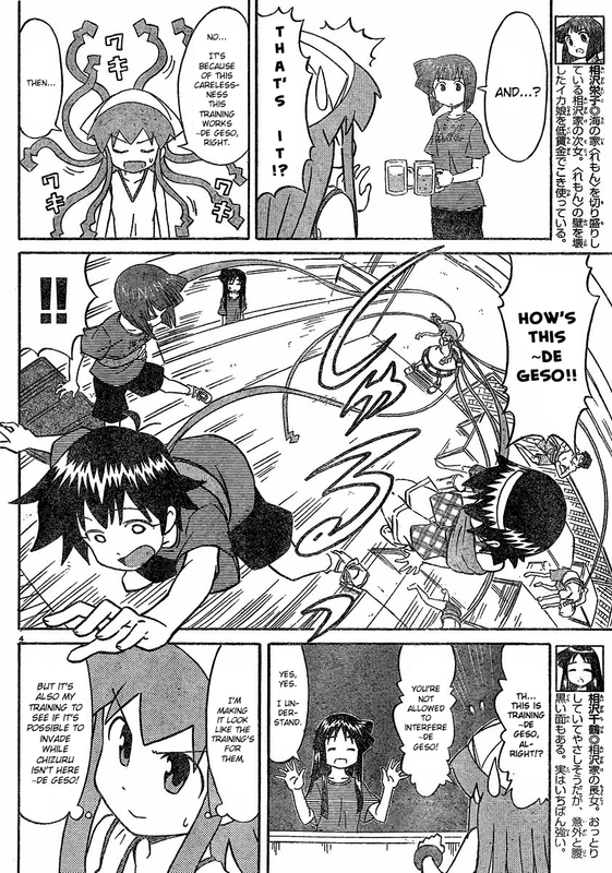 Shinryaku! Ika MusumeVol10-1
