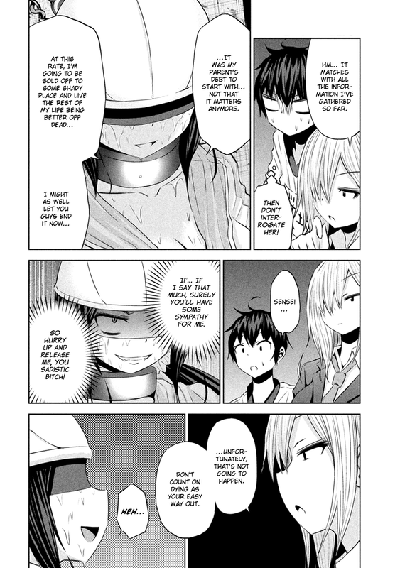 Chikotan, KowareruChap24-8(Blindfold)
