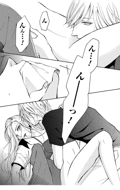 Love Jossie Moso ShoujoVol1-6