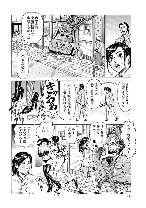 Keiji πVol1-13