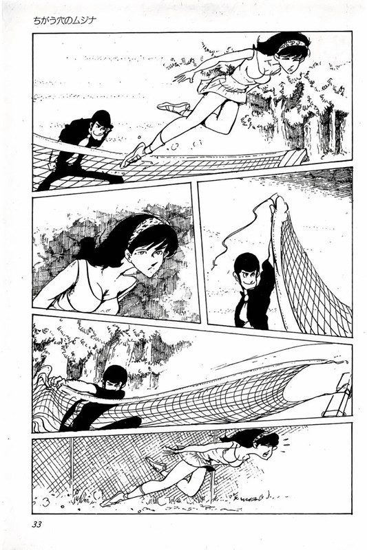Shin Lupin SanseiVol2-1