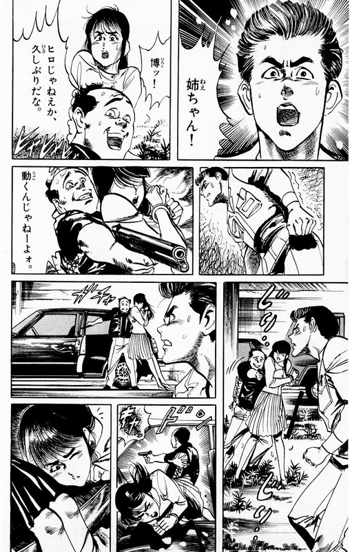 JesusVol3-7