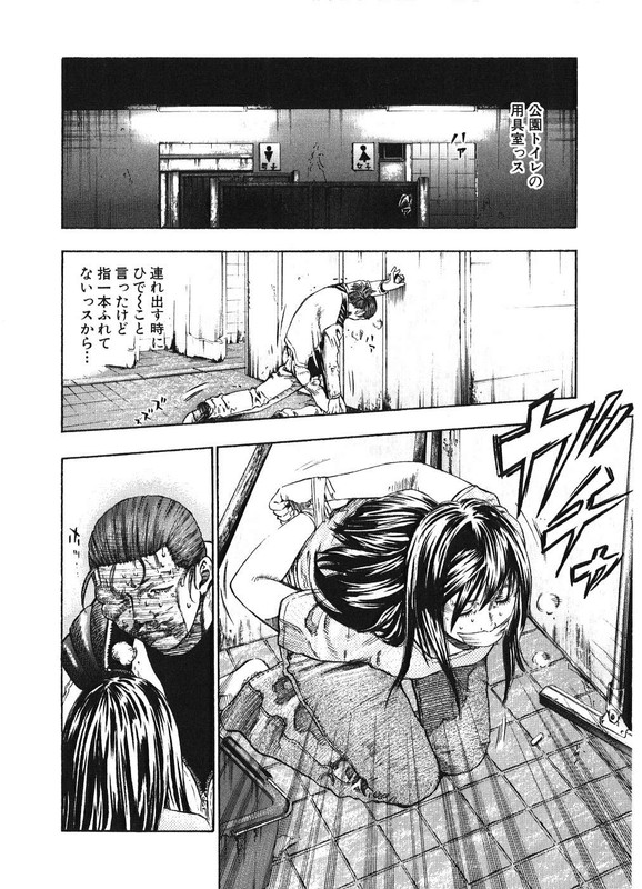 VF Outsider HistoryVol15-3