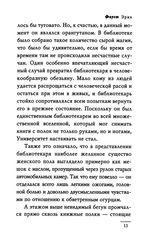 p0015