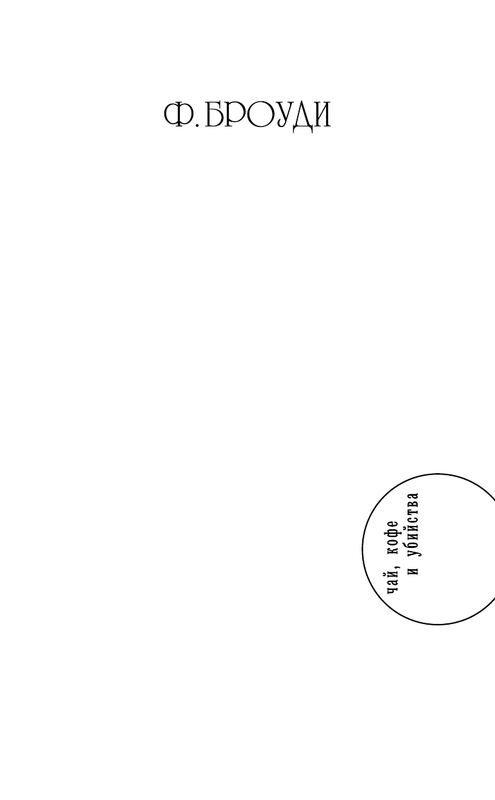 ASE000000000723139-01